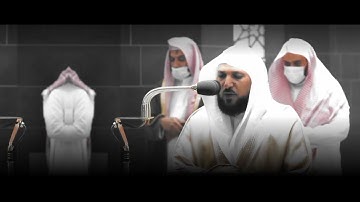 الشيخ ماهر المعيقلي تلاوة مؤثرة من سورة النساء