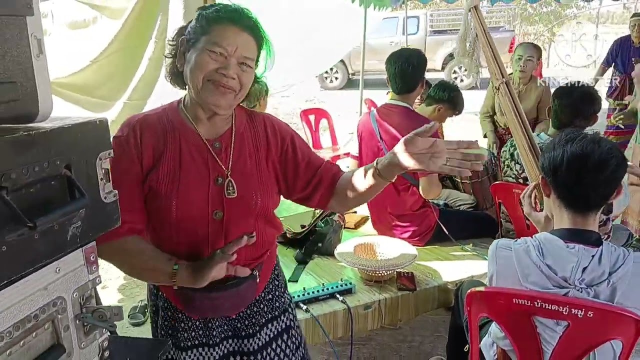 หมอเหยาลงตูบลงผสม บ้านดงภู่ 19 ก.พ.69