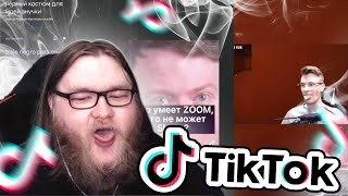 видео: АЛЬЦЕСТ В ШОКЕ С ТИКТОКОВ ОТ ПОДПИСЧИКОВ В ТГ картинка: АЛЬЦЕСТ В ШОКЕ С ТИКТОКОВ ОТ ПОДПИСЧИКОВ В ТГ