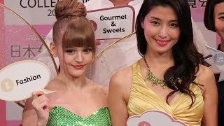 ダコタ・ローズ、ティンカー・ベルのコスプレ披露!橋本マナミはセクシー衣装で「本領発揮」「日本女子博覧会 JAPAN GIRLS EXPO 2015秋 」概要発表会見2 #Dakota Rose ダコタローズ 検索動画16 ダコタ・ローズ、ティンカー・ベルのコスプレ披露!橋本マナミはセクシー衣装で「本領発揮」「日本女子博覧会 JAPAN GIRLS EXPO 2015秋 」概要発表会見2 #Dakota Rose ダコタローズ 検索動画 16