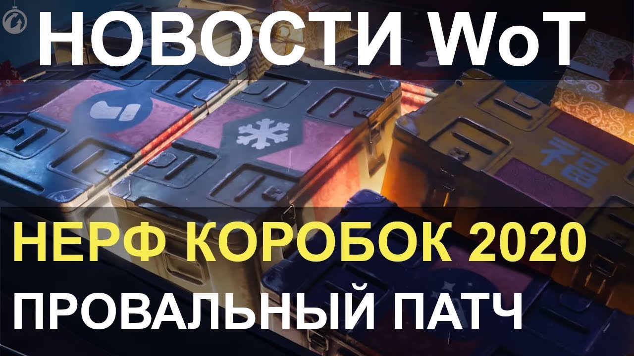 The box короткометражка. Ящик внутри. Ipad air 2020 коробка. Другая сторона коробки 2020. Двухпоточная коробка передач бюик «спешиал» система управления.