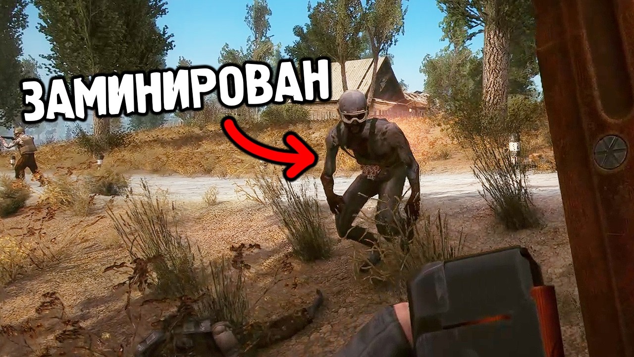 Мутант Камикадзе - STALKER Пробуждение 2055 #3