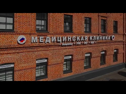 Наркологическая клиника АлкоМед