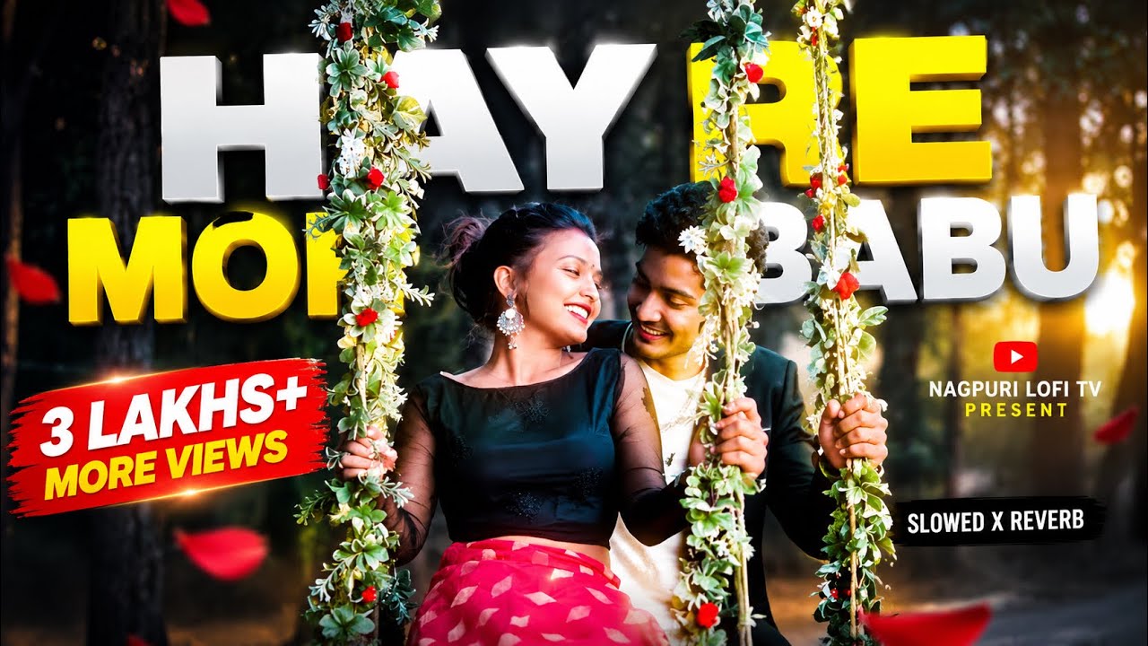 Hay Mor Babu Hay Mor Sona | Lo-fi Mix