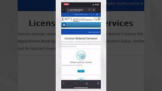 Apply driving license online #tech #technology #driving #license #apply #applynow #india #tricks screenshot 4