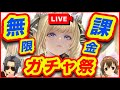 【メガニケ】再・私達の散り様を見てください。【NIKKE】