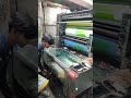 Heidelberg SOR Single Color Printing Machine
