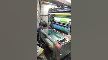 Heidelberg SOR Single Color Printing Machine