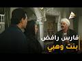 نوستالجيا الضوء الشارد زيارة الحاجة ونيسة لـ وهبي وانفعال رفيع على فارس 