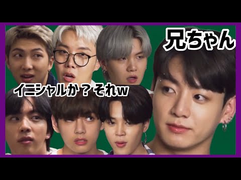 【BTS/日本語】致命的なとこ間違ったせいで内緒になってない（ミキアテレコ）