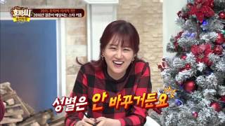 사랑하면 닮는 테디-한예슬 커플! [호박씨] 30회 20151222