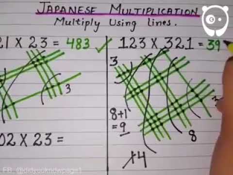 როგორ ამრავლებენ იაპონელი მოსწავლეები რიცხვებს მარტივად?