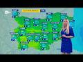 BTV Времето 21 03 2026 г централна емисия 