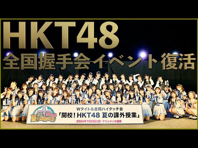 HKT48 全国握手会 イベント参加券 3枚セット 3-2 意志（HKT48 意志・3  