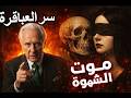 تحذير نيتشه بشأن الشهوة كيف حو ل العباقرة طاقتهم الجنسية إلى نجاح وإبداع