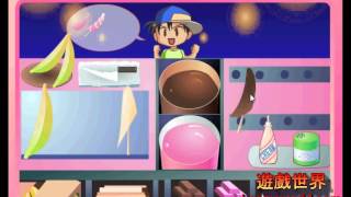 可口冰淇淋 screenshot 2