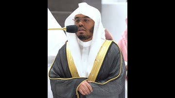 تعلم ما في نفسي ولا أعلم ما في نفسك~تلاوة خاشعة بصوت الشيخ ياسر الدوسري