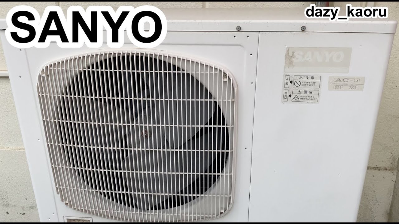 SANYO】 サンヨー コンデンシングユニット 空冷式屋外設置型 冷凍機 3 