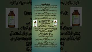Cremaffin Syrup Use ,Side Effect And Dosage , Cremaffin Syrup Ka Istaml