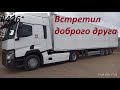 426 Новый Renault T440 с рефрижератором Schmitz