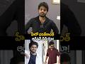 హీరో భరత్ కాంత్ ఆడిషన్ వీడియో 🥹#bharathkanth #accident