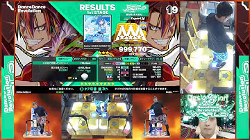 SkyDrive! (HASEKO EUROBEAT MIX) (DP激) PFC 【DDR】