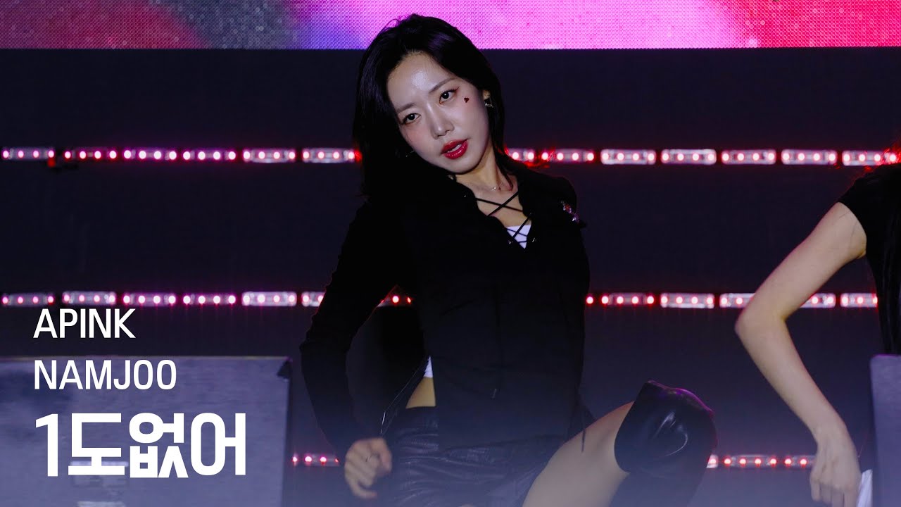 [4K] 250418 419혁명국민문화제 에이핑크 김남주 1도없어 Fancam