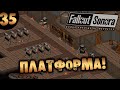 #35 ПЛАТФОРМА Fallout Sonora DAYGLOW DLC Полное Прохождение на русском