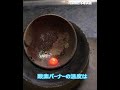 砂金を溶かすだけで軽くなった！！なぜ？　shorts編