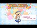 「プリコネR」ユカリの誕生日 綾瀬ゆかり Yukari Birthday（CV：今井麻美）のバースデープリンセス思い出プレイバックムービー「キャラクターバースデー ストーリー2」