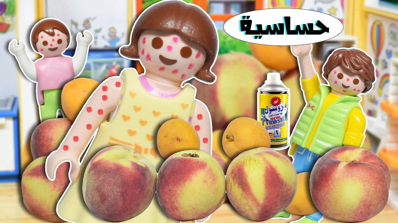 عائلة ساندي اكلوا خوخ و جالهم حساسية - عائلة ساندي - قصص اطفال