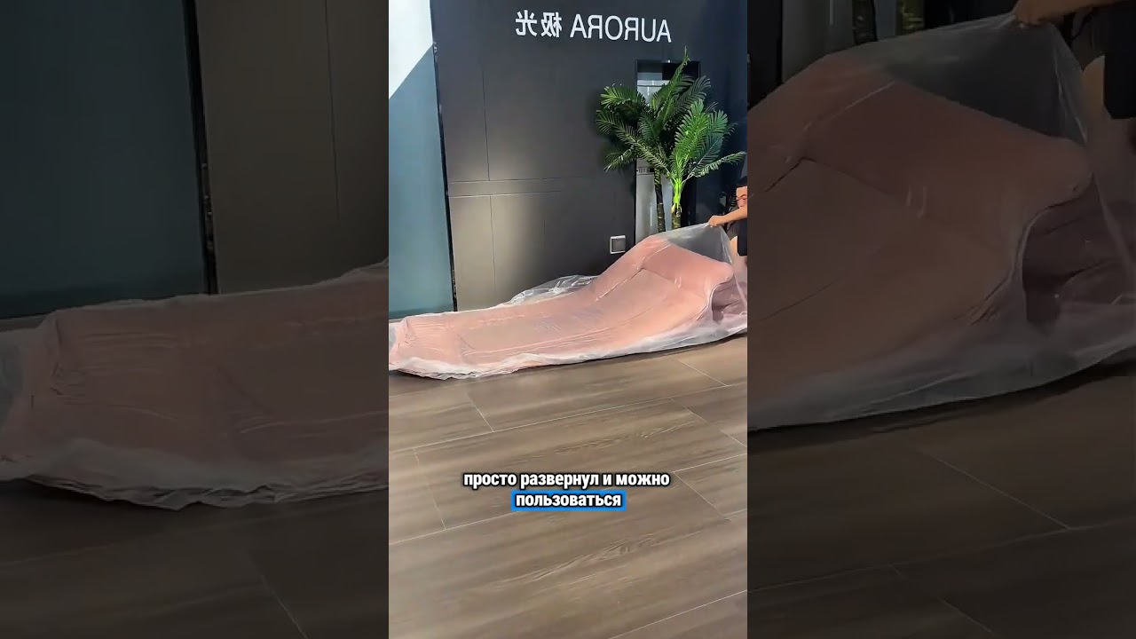 Диван нового поколения