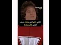 الغنى الحقيقي يكمن في منح السعادة للآخرين روبن ويليامز Shorts 