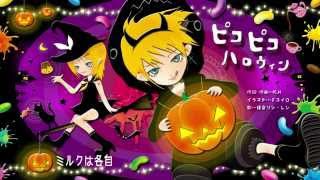 【鏡音リン・レン】ピコピコハロウィン【オリジナル】