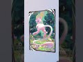イマーシブで〇〇してくれた人のポケカ　 #ポケポケ #ポケモンカード 　#ポケモン #pokemon 　