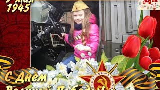 День Победы. 9 мая. Поехали на праздник. Вечный огонь. Танки. Ветераны. #видео_для_детей. День Победы. 9 мая. Поехали на праздник. Вечный огонь. Танки. Ветераны. #видео_для_детей.
