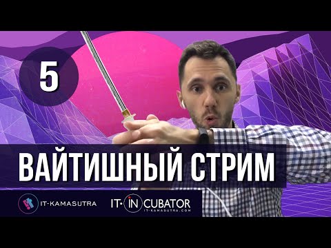 Видео: Как мне запланировать занятия в Ivy Tech?