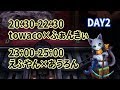 【運営視点】マイクラ肝試し2019　【DAY2-5&DAY2-6】