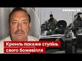 💥Японія забере у рф острови! Гудков назвав наслідки конфлікту путіна з Литвою — Україна 24