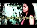 New Marathi Whatsapp Status | Dada Mala Ek Vahini Aan | Romantic Whatsapp Status | ColorBlind Whatsapp Status Video Download Free