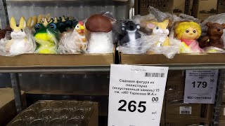 🚥Светофор 🚥Новые товары.Яйцо куриное, Головы куриные Видео от 30.04.2024