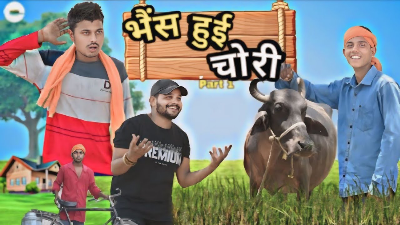 Bhains Hui Chori | Part_01 | Top Middle Boys | Comedy Video | TMB