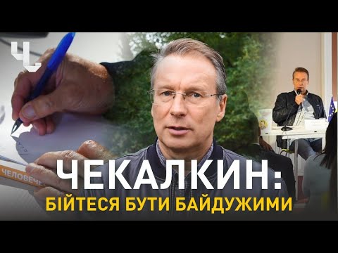 Чернівці LIVE: Дмитро Чекалкин презентував свою нову книгу - Чернівці LIVE: Дмитро Чекалкин презентував свою нову книгу -