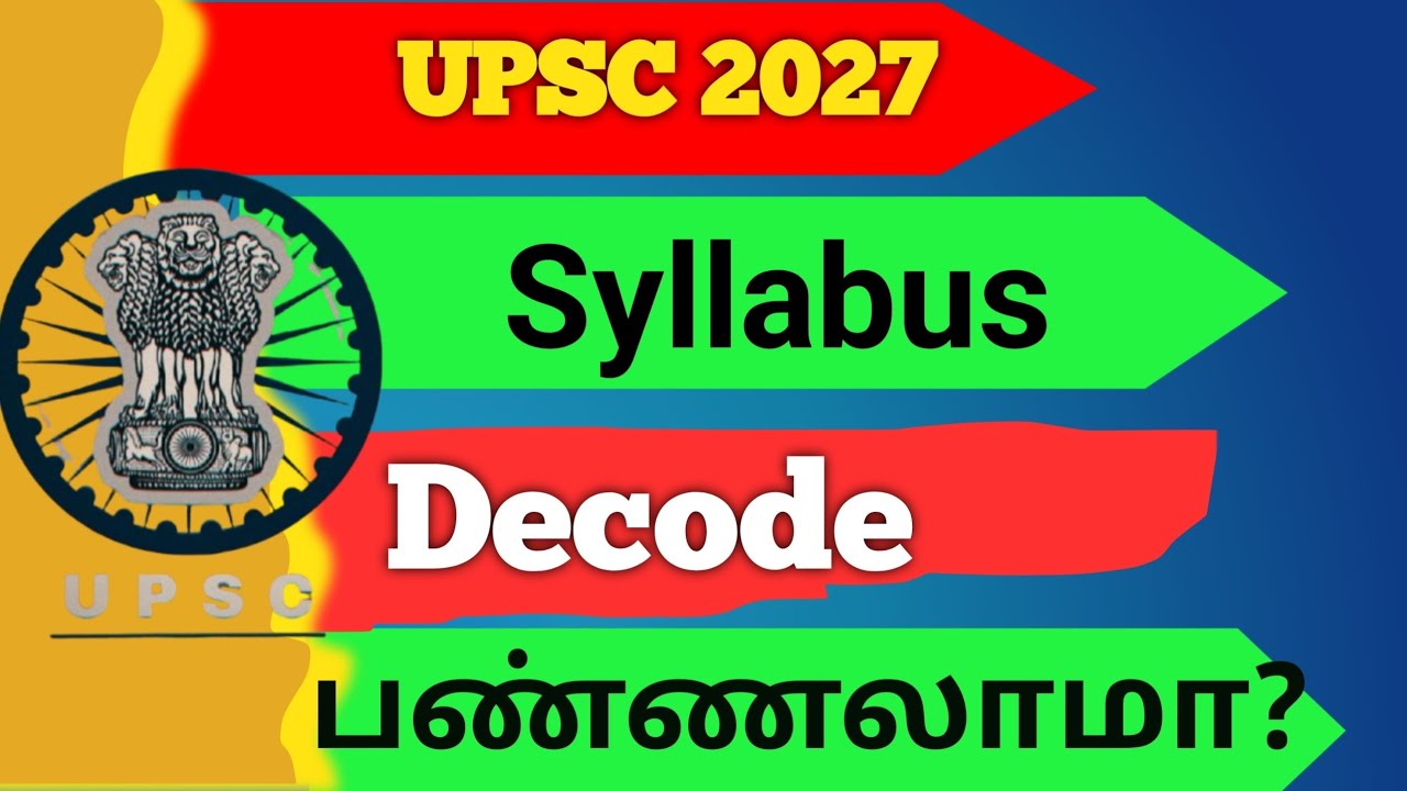 UPSC Syllabus understanding for Beginners in Tamil 