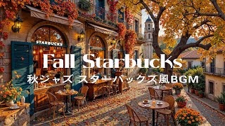 Smooth Jazz BGMの配信のサムネイル画像