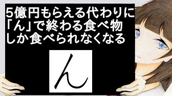 Nan Nan Back Undefined Skip Navigation Search Search Sign In Undefined Home Home Explore Explore Subscriptions Subscriptions Library Library History History Play All もしもシリーズ 539 Videos 298 325 Views Last Updated On Nov 3 2020