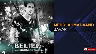 Mehdi Ahmadvand - Bavar ( مهدی احمدوند - باور )