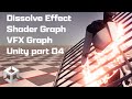 Dissolve Effect Shader Graph VFX Graph Unity part 04
