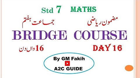 BRIDGE COURSE / STD 7 / MATHS / DAY 16 / URDU MEDIUM #a2cguide