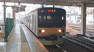 JR東日本中央快速線209系トタ81編成快速高尾行き立川駅到着(2024/2/20)